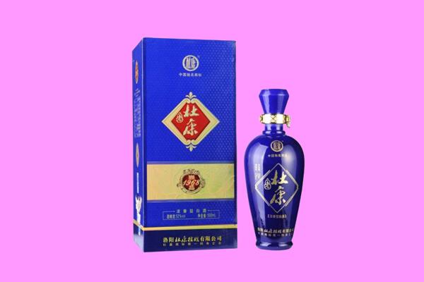 雅江县回收杜康