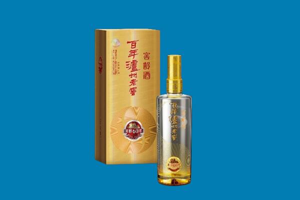 雅江县回收泸州老窖
