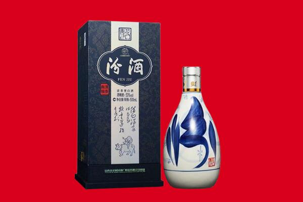 雅江县回收汾酒